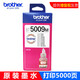 Brüder Original D60BK Schwarz 5009 Farbe Tinte für 310/510/710/425/420/725/4500 BT5009M Red Tinte