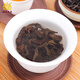 
Famous tea of ​​opera balls, Wuyishan tea, Dahongpao tea, Narcissus, Oolong tea, 100g paper box rock tea, 100g*1 box