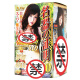 NPG Japanese Aircraft Cup Men's Sex Toys Reversing Model Famous Device Certificate 013 Male Self-Defense Masturbation Equipment Sex Products No Inflatable Solid Silicone Half-Body Doll 13 Tanaka Lemon