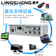 LINGSHENG 570 wall-mounted audio classroom speaker campus public broadcast system shopping mall supermarket store background music speaker wall-mounted speaker package 2 (50 watt amplifier + 3 570 audio)