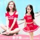 Youyou new children's swimsuit girls split skirt with sleeves conservative medium and large children's girls Korean baby swimsuit red 3XL reference (130-145CM) fashionable girl