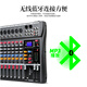 Ridiss MG professional mixer 6-channel 8-channel 12-channel 16-channel KTV stage performance recording wedding conference USB Bluetooth reverberation effect equalization equipment MG-8 (free XLR cable 2, adapter 2, computer cable