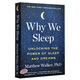 预售 我们为什么睡觉？英文原版 Why We Sleep Power of Sleep