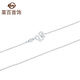 Caibai Jewelry Platinum Necklace Pt950 Fashionable Platinum Women's Great Wall O-shaped Necklace Price BJ Platinum About 3.16g About 40cm