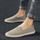 Feelaces alte Peking-Stoffschuhe Herren-Stoffschuhe Leinen Leinwand Schuhe Fischerschuhe ein Fuß Stroh gewebte Schuhe Lazy Schuhe grau 2905 Leinen 39