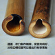 
Mr. Guanzi's professional Guizhunan Xiaohuasan Xiao handmade fine big head Xiao resonant flute performance, one eight-hole G-adjustment hand