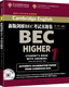 新版剑桥BEC考试真题集.1:高级(附答案和光盘) 官方指定真题 剑桥大学外语考试部推荐