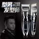 Confu noise reduction electrical push shave hair haircut electric hair professional hair professional haircut tool full set of adult electric push house children's hairdressing scissors KF-T90