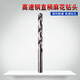 Dongcheng electric hand drill twist drill bit, high-speed steel straight handle, iron, wood, soft metal drilling, 6.0mm