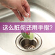 Meizhikou kitchen sink filter food residue washbasin sewer pool washbasin floor drain cage 300 pieces