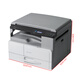 理光（RICOH）MP 2014/N黑白激光A3A4家用打印机 打印复印扫描一体机多人复印机 MP2014D双面打印（20页/分钟） 标配（推荐）
