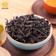 
Famous tea of ​​opera balls, Wuyishan tea, Dahongpao tea, Narcissus, Oolong tea, 100g paper box rock tea, 100g*1 box