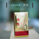 
Famous tea of ​​opera balls, Wuyishan tea, Dahongpao tea, Narcissus, Oolong tea, 100g paper box rock tea, 100g*1 box