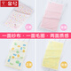Gold number children's gauze towel pure cotton thickened soft absorbent children's towel Class A cartoon household baby face wash towel 1068 red 1 piece