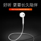 Viken in-ear mobile phone earphones, national karaoke wire-controlled earphones, suitable for Apple, vivo, Huawei, Honor, oppo, Xiaomi, Redmi Meitu, OnePlus T Android tablet (wire-controlled with microphone), in-ear Android universal-white