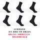 POLO socks men four season pure cotton stockings business socks formal stockings men socks four season high tube men socks 647 tube height 22cm 647 models black 6 pairs
