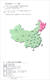 Heilongjiang Jilin Liaoning Transportation Atlas (New Edition)