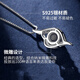 Dijing Proyección Collar de plata de plata Luz de alta gama Luxury 2025 Nuevo regalo de cumpleaños Collar de proyección de joyas de joyería de plata [Confesión romántica] D695
