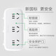 Bull One-to-three-socket power converter plug One-to-three multi-function expansion socket One-to-three multi-hole converter One-to-three-point control wireless socket