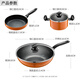 SUPOR pot set, wok, frying pan, soup, milk pot, steamer, pressure cooker, casserole, hot pot, kitchen pot, knife, spatula and spoon set, orange three-piece set, dedicated to open flames