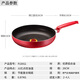 SUPOR frying pan, red dot, non-stick frying pan, frying pan, non-stick coal, universal for gas induction cooker, 26CM red, universal for induction cooker open flame
