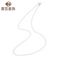 Caibai Jewelry Platinum Necklace Pt950 Fashionable Platinum Women's Great Wall O-shaped Necklace Price BJ Platinum About 3.16g About 40cm