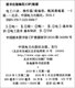 电工口诀 操作篇（第二版）97875123**687