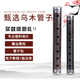 乐府诗管子乐器黑檀乌木大管催泪管初学者CDGF调别齐全 管子小F调+塑料哨片2个