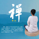 戴玉堂 打坐垫手工草编加厚蒲团榻榻米夏天瑜伽垫佛堂垫子飘窗坐垫窗台垫子 D99-08A直径45高10cm单坐垫（不含座套）