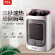 TCL heater/heater/electric heater/electric heater/heater home/desktop heater can shake its head for quick heating TN-T15F