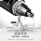 Panasonic Nose Hair Trimmer Men's Nose Hair Shaving Trimmer Full Body Washable Electric Eyebrow and Beard Styler New Year's Day Gift ER-PGN70-K