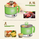 Royalstar electric cooking pot multi-function electric hot pot student dormitory noodle pot electric hot pot electric cup 1.5L mini electric pot DZG15D