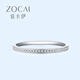 Zokai Diamond Ring Diamond Ring Fashion Row Ring Women's Ring Row Diamond Row Ring Tail Ring Fashion Gold Gift for Girlfriend White 18K Gold Please inquire customer service for the ring number before placing an order