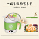 Royalstar electric cooking pot multi-function electric hot pot student dormitory noodle pot electric hot pot electric cup 1.5L mini electric pot DZG15D