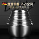 Boffman German food-grade 304 stainless steel egg-beating small iron basin household noodle kitchen vegetable washing large basin soup basin extra thick and deepened 22cm