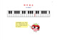 John Thompson Simple Piano Tutorial 1