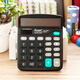 
GuangBo dual power supply solar/battery calculator large screen desktop office computer NC-837