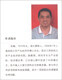 
[Jingcang Sufa Tomorrow] Internationalization of R&D: Research on my country's industrial upgrading, innovation capabilities and R&D quality 9787509**1484