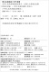 Interpretation of Charity Law of the People's Republic of China9787511**6193