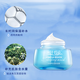 海洋传说（OCEANSTORY）水凝亮肌睡眠面膜110g（油性或混合性肌肤）晚睡提亮补水专用 110g*瓶