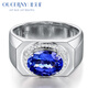 OUCERNY tanzanite ring men's white 18K gold inlaid diamond bracelet natural colored gemstone diamond ring gift customization