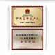Gong brand 2025 new tea launched Authentic Mingqian special grade Longjing tea 250g mountain green tea paper bag