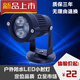 12V24V220V outdoor LED small spotlight 3W waterproof projection light super bright door sign floodlight landscape light waterproof 220V3W colorful