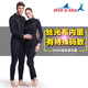 DIVE&SAIL 5mm thick wetsuit warm swimsuit mercerized cloth lining one-piece long-sleeved warm wetsuit 4132 men's S