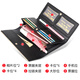 
Banyannu new women's wallet women's long real leather wallet large capacity versatile hand grab bag three-fold trendy women's wallet wine red-proof brush