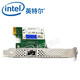Intel (Intel) I210-T1 Ethernet-Server-Netzwerkkarte I210T1BLK Gigabit I210 Single-Port PCIE-Netzwerkkarte I210T1BLK
