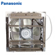 
Panasonic exhaust fan/ventilation fan Kitchen exhaust fan Range hood Home bathroom window wall type powerful exhaust fan FV-25VRL2 Two-way air volume 756-square hole 300