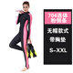 DIVE&SAIL new wetsuit for men and women couples one-piece long-sleeved beach sun protection children's waterproof female swimsuit surfing suit 704 powder pad XL