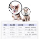 Fantasy Bubble Elizabethan Circle Dog Collar Dog Headband Cat Collar Pet Dog Neck Cover Cat Headband Anti-Bite Ring Dog Supplies No. 6