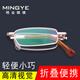 
Mingye compact folding reading glasses for men and women portable and fashionable ultra-light high-definition resin reading glasses for elderly people with long-sighted old light mirrors 736 folding model 150 degrees (recommended for 50-54 years old)